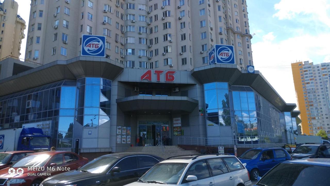 Апартаменты В Жк Чудо-Город Odessa Luaran gambar
